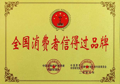 荣誉证书