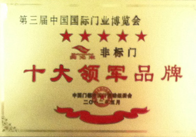 荣誉证书
