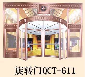 旋转门QCT-611